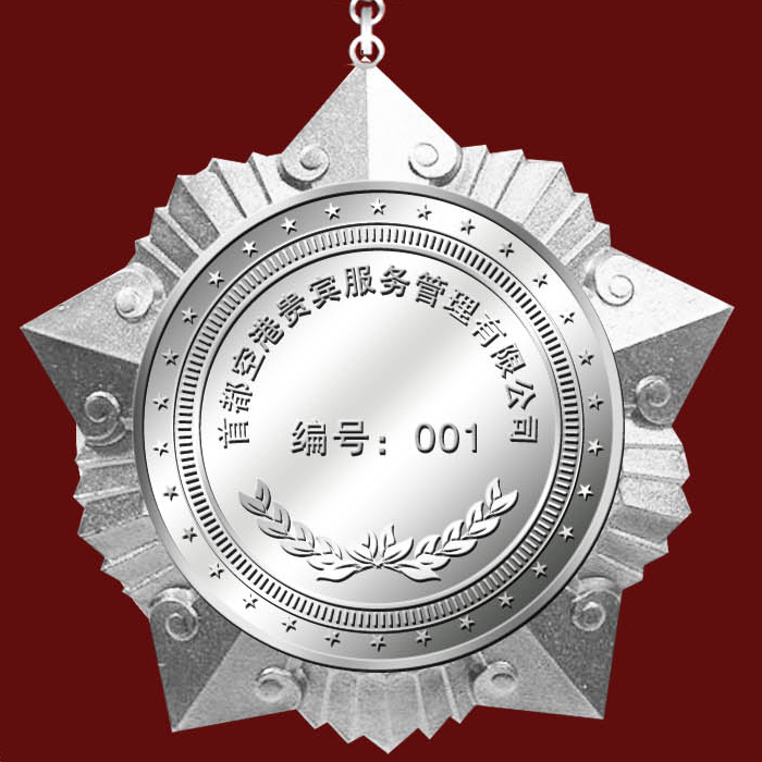 徽章多少錢一個徽章定制流程有哪些？