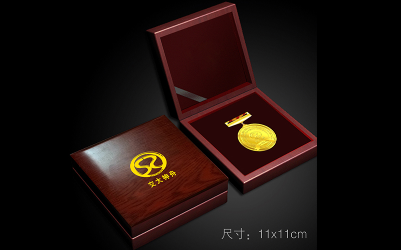 上海神舟汽車節能環保有限公司10周年紀念幣