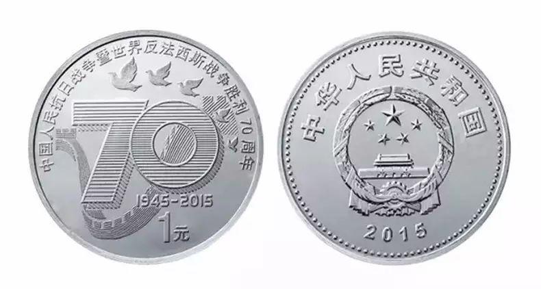 國(guó)家為什么要發(fā)行紀(jì)念幣,發(fā)行紀(jì)念幣的原因是什么?