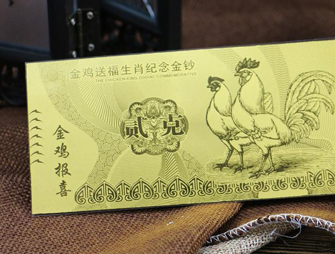 上海定制金鈔哪里比較靠譜？