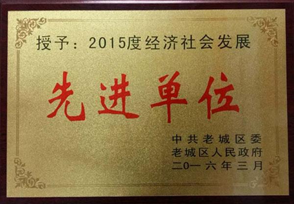 先進單位獎牌尺寸是多大的，先進單位個人獎牌什么材質(zhì)做的？
